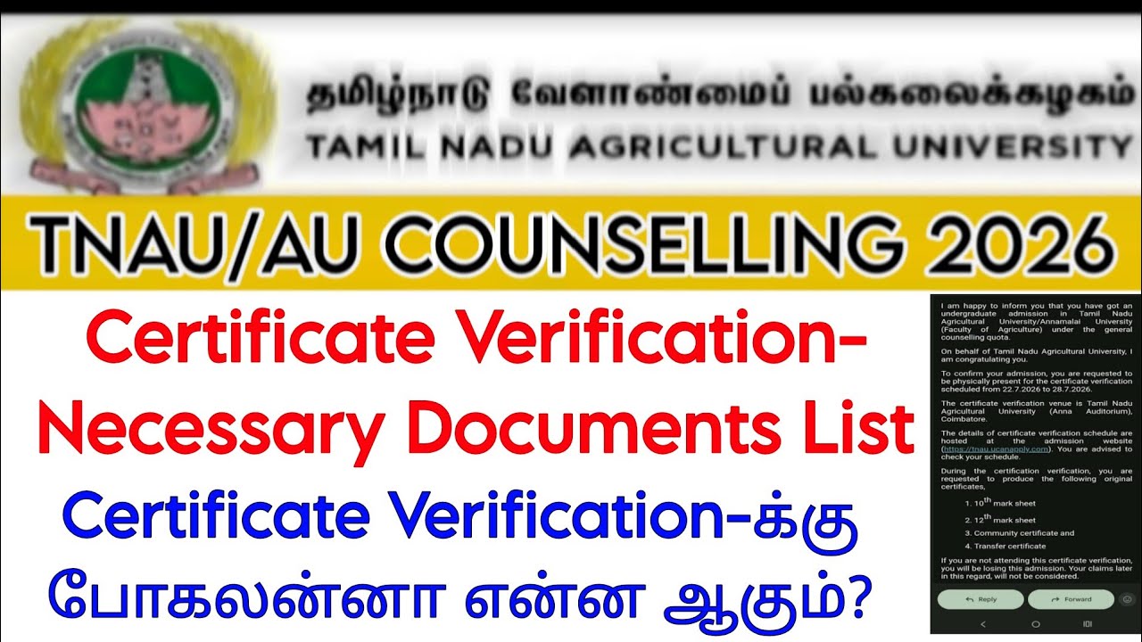 TNAU Certificate Verification: Important Documents and CV Information 👍
