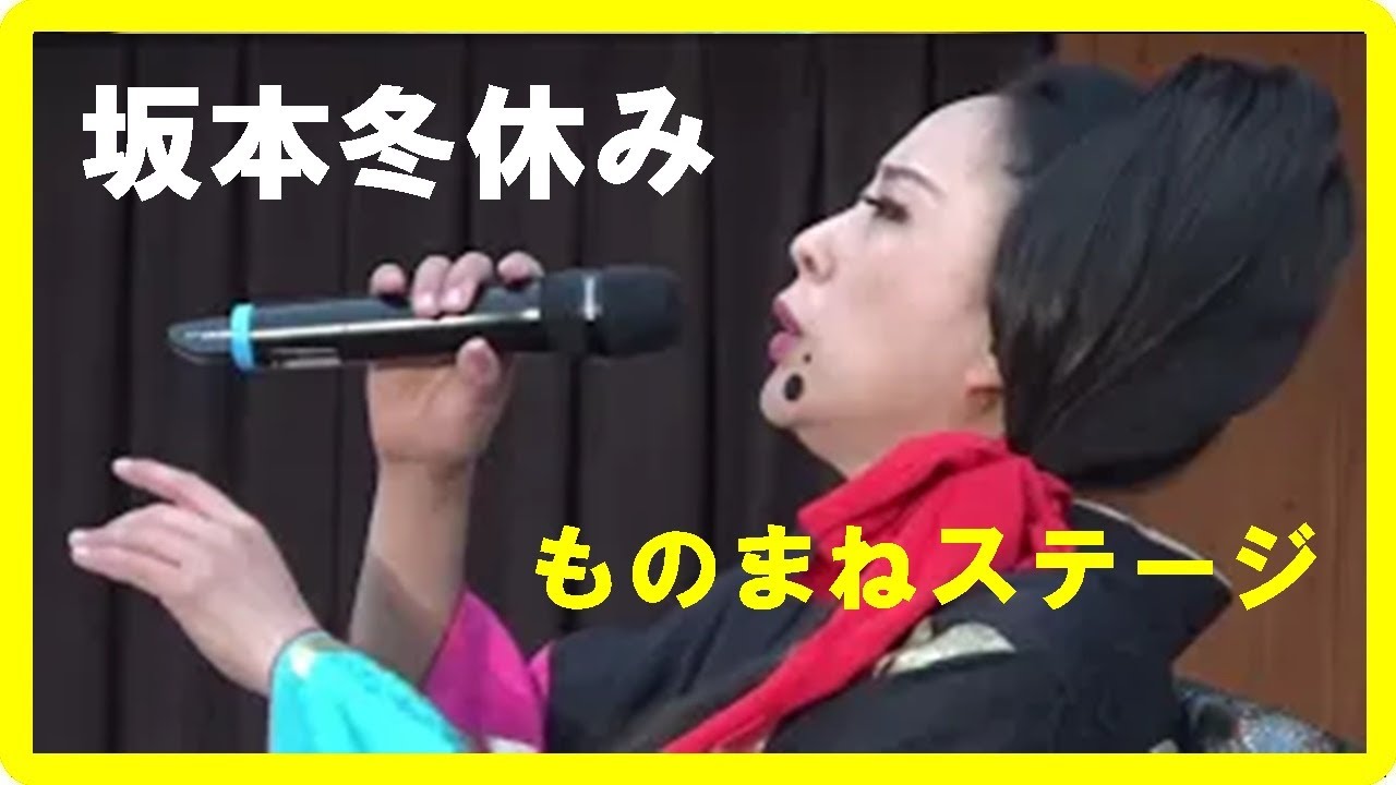 坂本冬休み