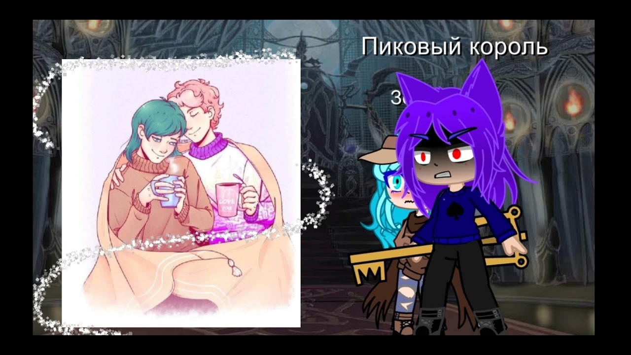 Реакция на шипы ПикаЗонт