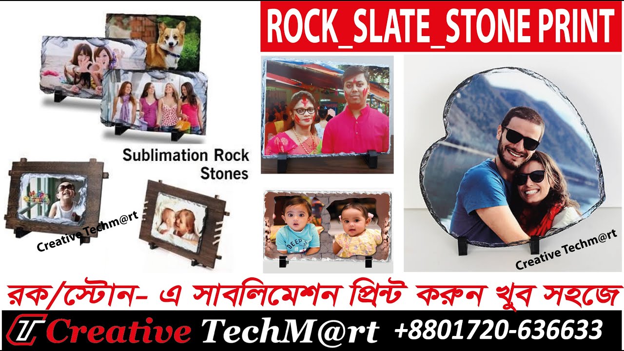 Sublimation#Stone#Print, how to print on rock/stone