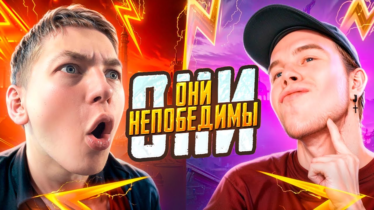 ЭТО ДУО НЕ ПОБЕДИТЬ?? ДЕТИ ЭРАНГЕЛЯ 😱😈 ZONG И SECRET В PUBG Mobile - С ВЕБКОЙ, РЕАКЦИЯ | ПУБГ МОБАЙЛ