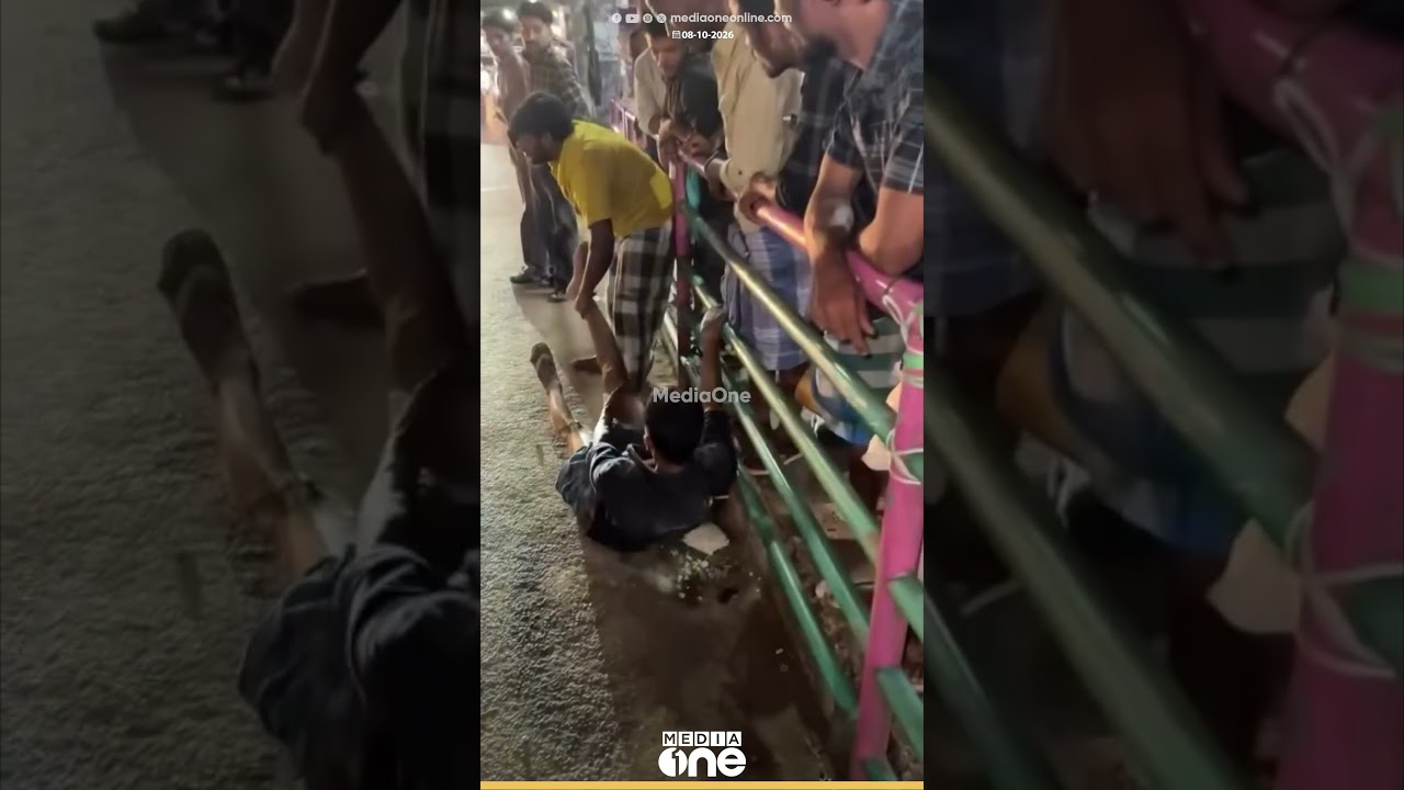 'ഇത് ഡൈയ്ലി നടക്കുന്നതാണ്... അഞ്ചാറ് ആൾക്കാര് തമ്മിൽ തല്ലാണ്'  ന&zwnj;&zwnj;ടുറോഡിൽ ചേരി തിരിഞ്ഞ് സംഘർഷം