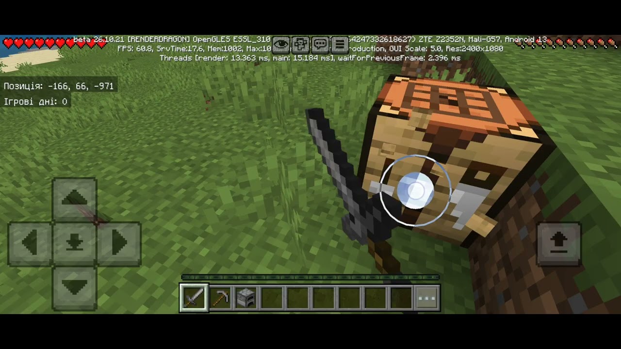 Граю в minecraft частина перша