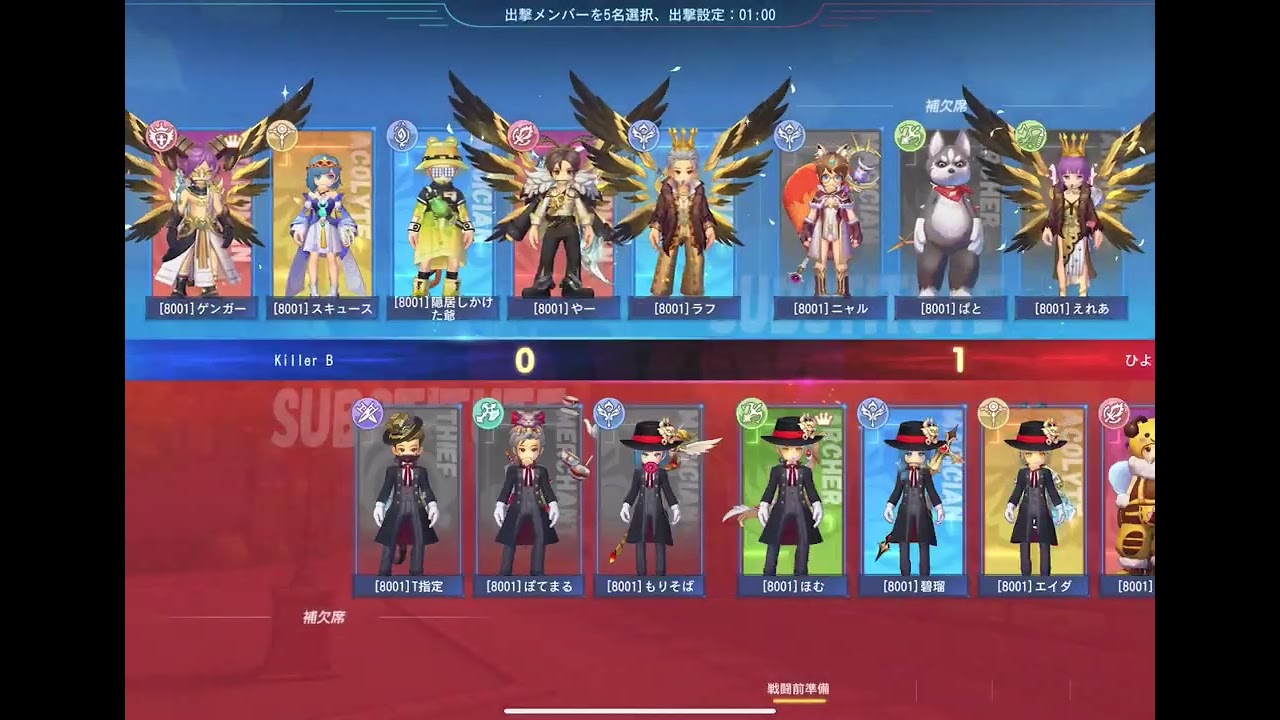 【ROX】Paladin S1 XKVM【ベスト8 2戦目】vs ひよこさん組