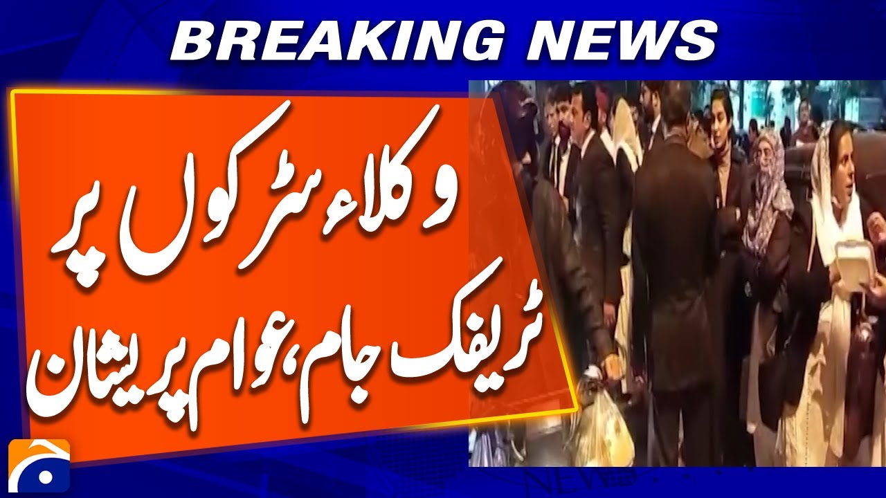Karachi Traffic Chaos as Lawyers Hold Protest at City Court | Breaking News