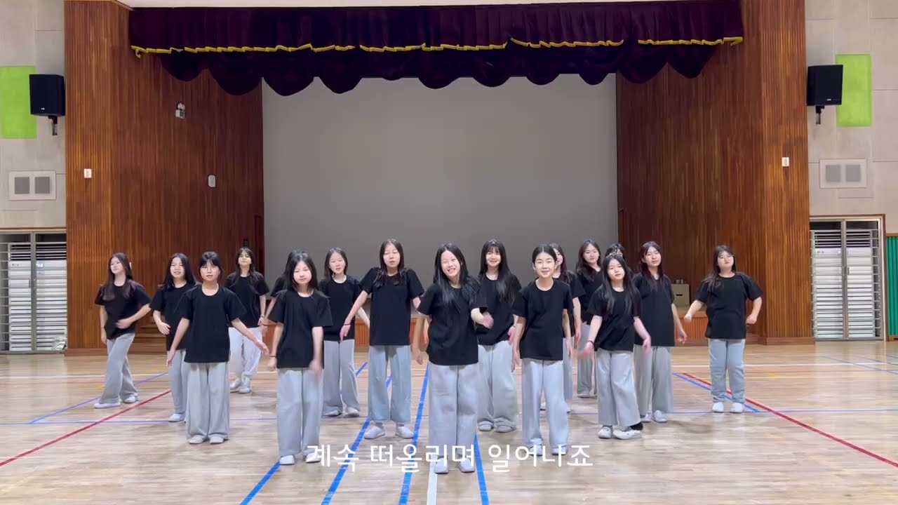 조치원신봉초등학교 드림하이 플래시몹