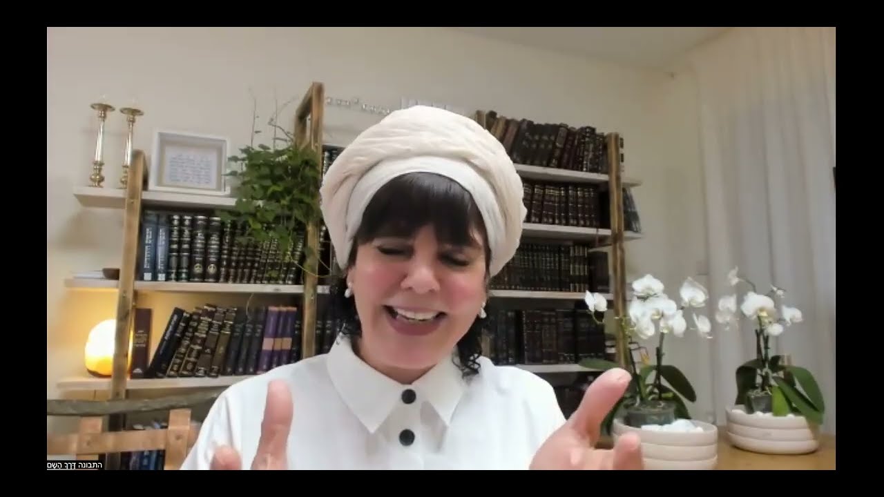 תניא בנתיבי הבינוני שבי - שיעור 1 הקדמה ה׳תשפ״ו דֶּרֶךְ הַשֵׁם | אלי־זה לנדאו