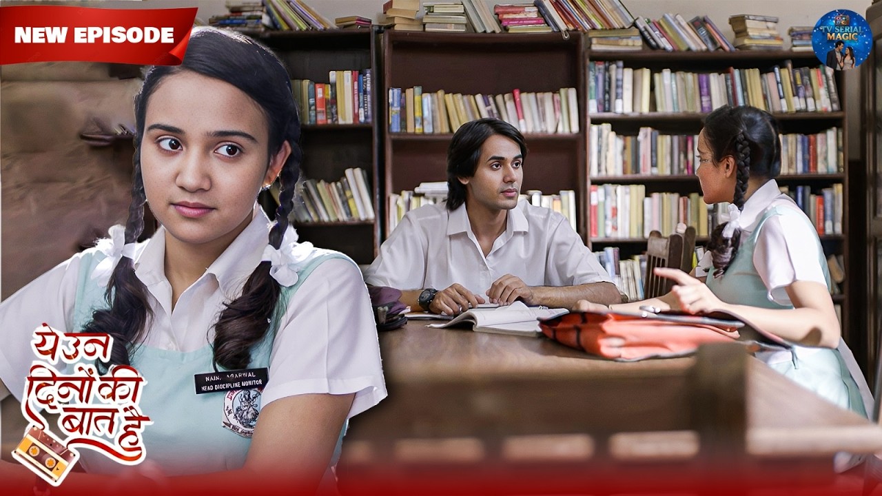 Naina गयी लाइब्रेरी Sameer को पढ़ाने के लिए | Ye Unn Dino Ki Baat Hai | New Latest EP 16