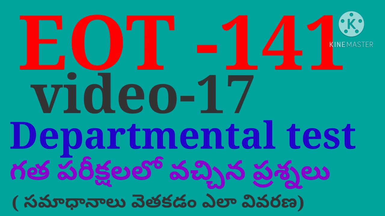 Departmental test -141