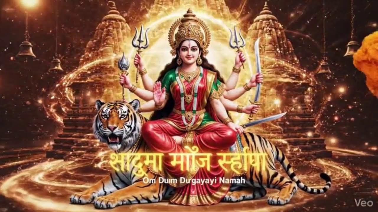 Peaceful chanting Om Dum Durgayi Namah