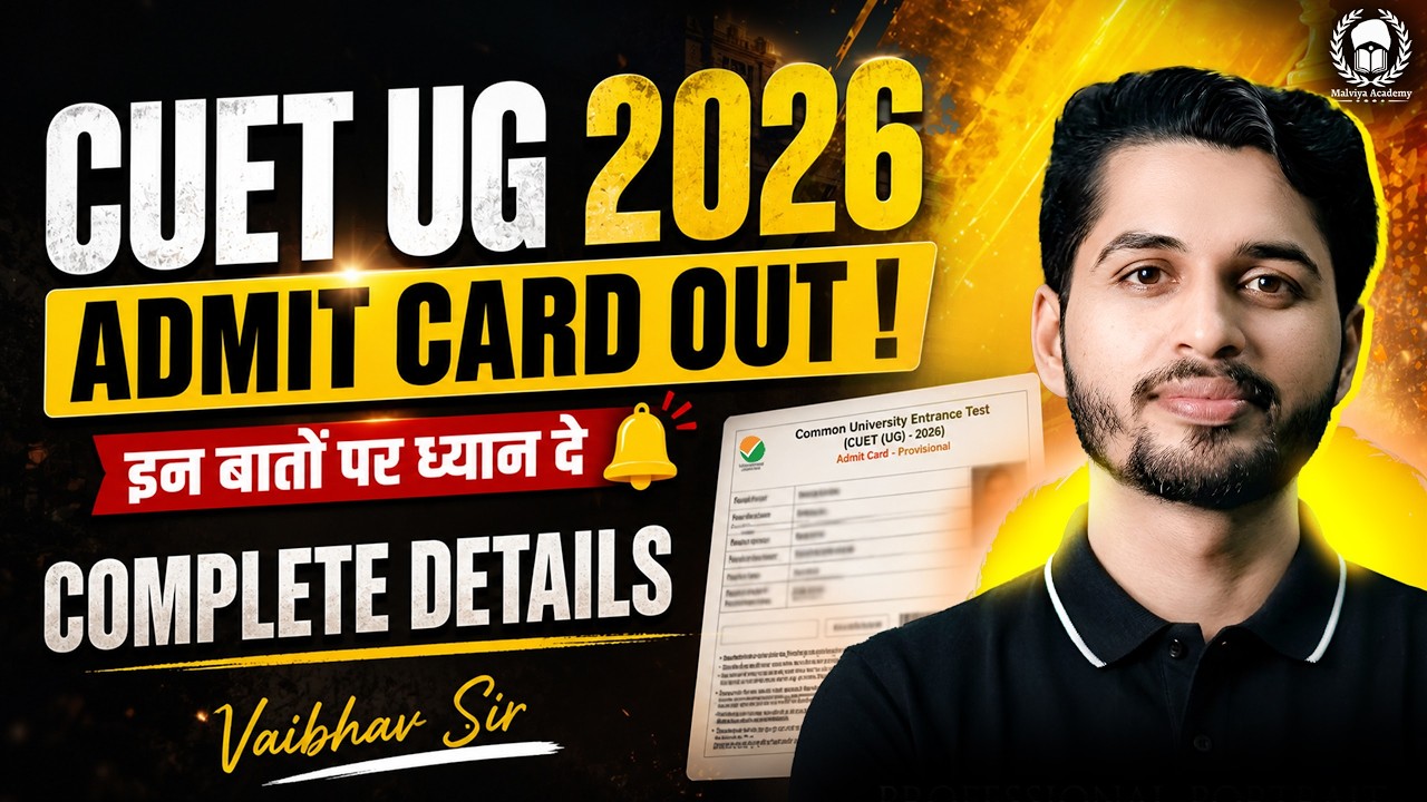 CUET UG 2026 Admit Card Out ! Undertaking , dress code complete details | Vaibhav Sir