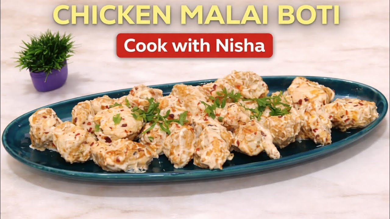 Creamy Cheesy Chicken Malai Boti / चीजी चिकन मलाई बोटी