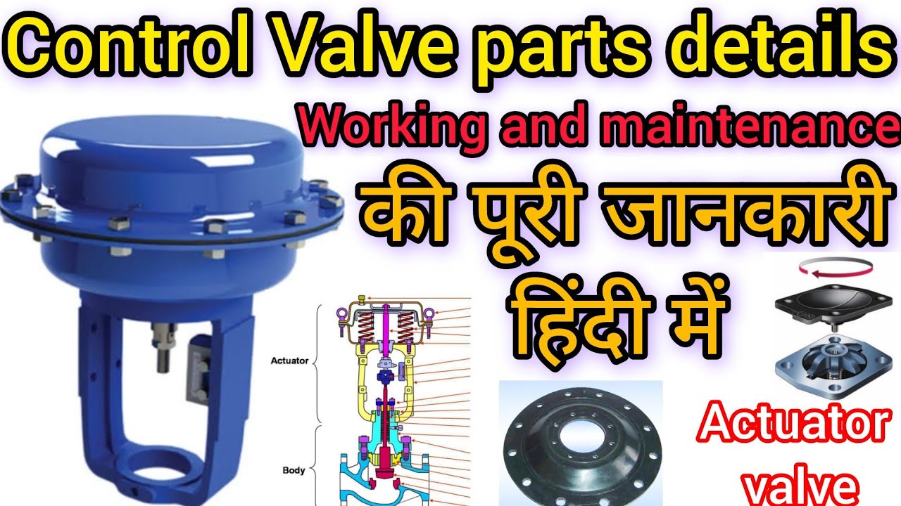 Control Valve maintenance | actuator control valve Parts| control valve working |parts control valve
