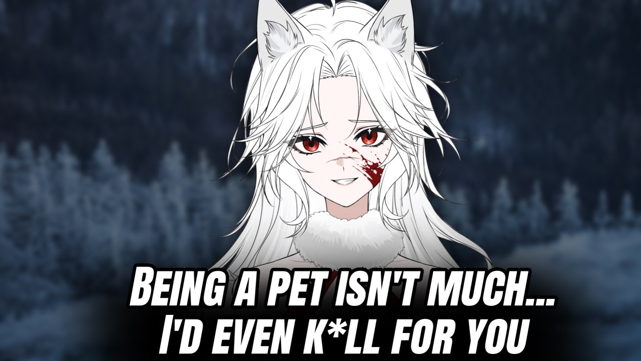 F4M🐺 Adopting a yandere wolfgirl│Devoted│Stranger to Lovers│Monster Girl│ASMR│Audio Roleplay