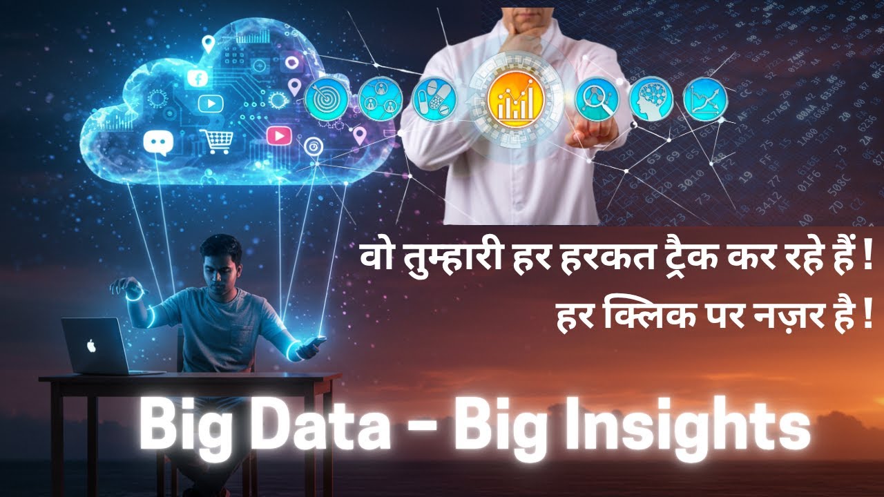 1.4 Big Data Big Insights | Class 12 English | Hindi Animated Explanation | Maharashtra Board HSC