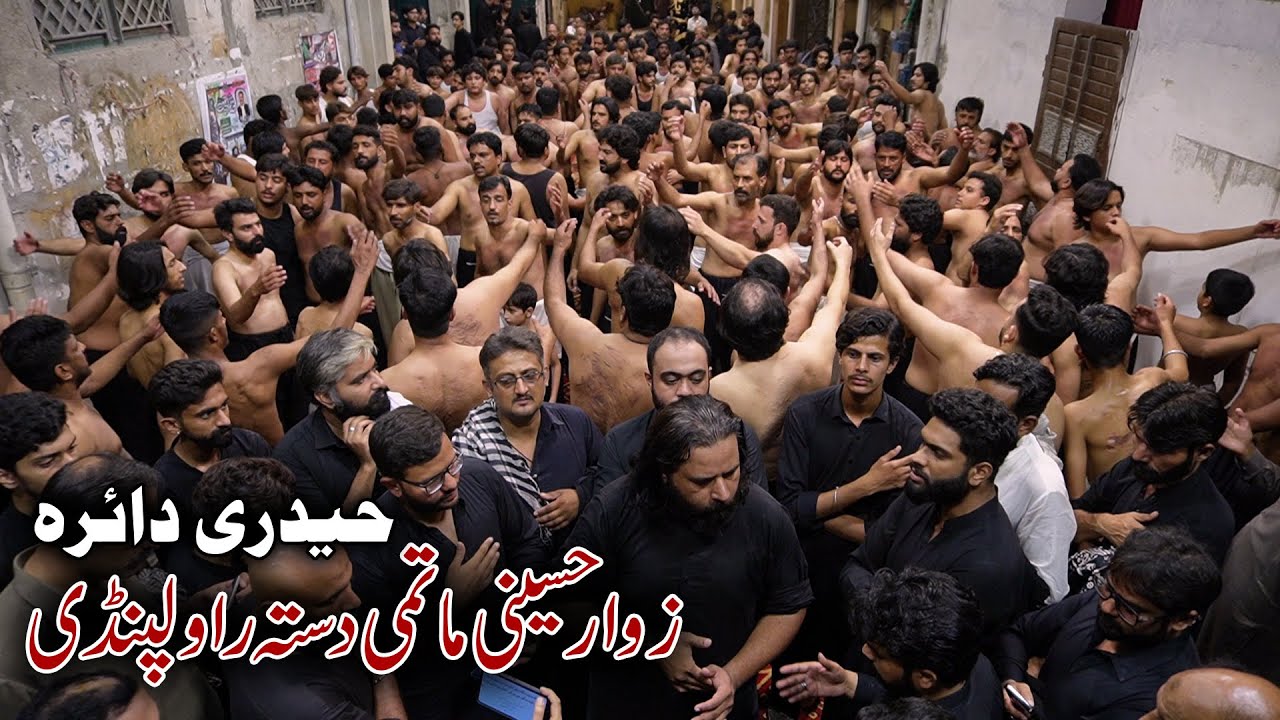 Qasim Nu Shagna Veelay | Zawar Hussaini Matmi Dasta | 6 Rabi Ul Awal 2025/1447
