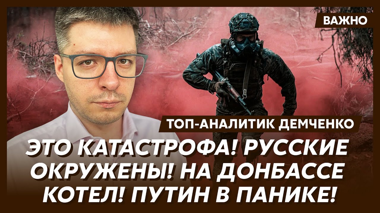 Демченко: Срочно! Генералы Герасимова убиты! ВСУ накрыли сходку в Крыму!