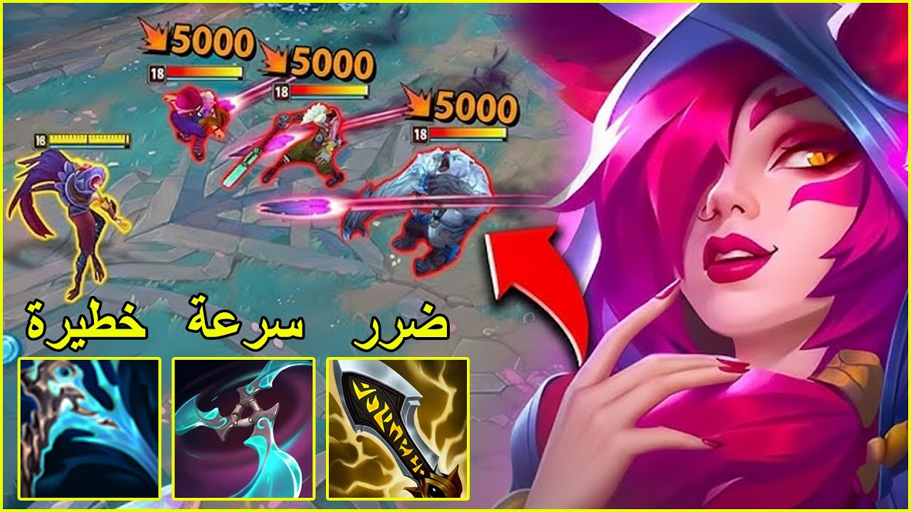 Xayah Is Broken Best Adc New Season Crazy Dmg ( One Shot )