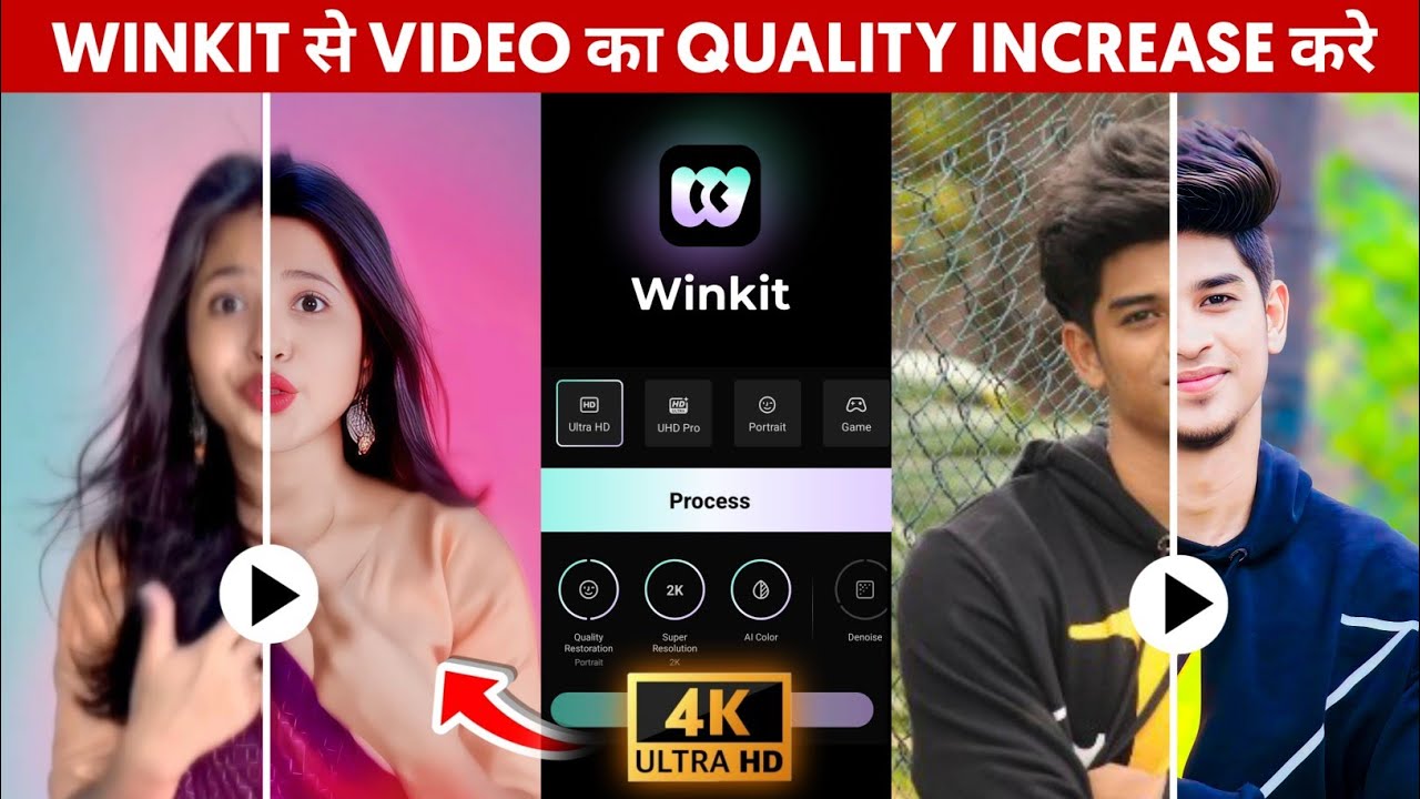 Winkit App Se Video Ki Quality Kaise Badhaye | Increase Video Quality In Winkit App | Winkit 4K Edit