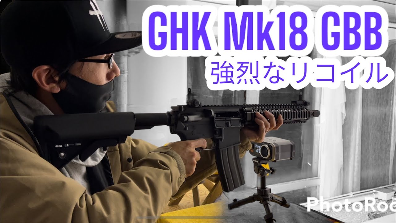 【ガスブローバック】強烈なリコイル　GHK Mk18 CO2ブローバック　箱出し実射レビュー