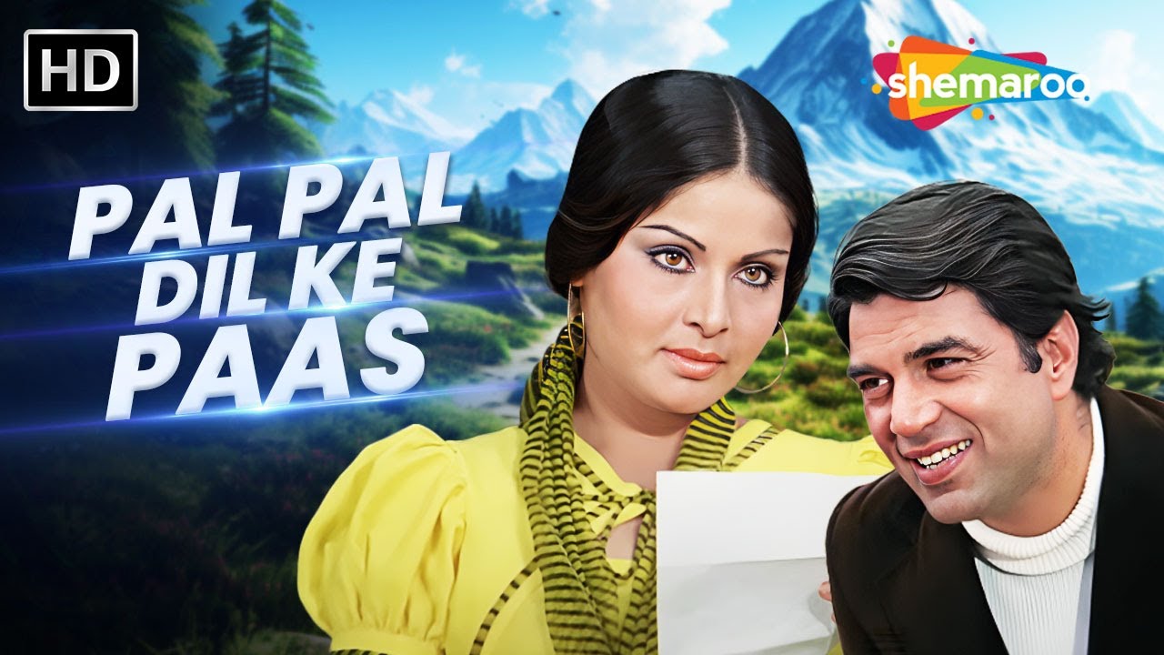 Pal Pal Dil Ke Paas | Black Mail (1973)| Dharmendra, Rakhee | Kishore Kumar Romantic Hits