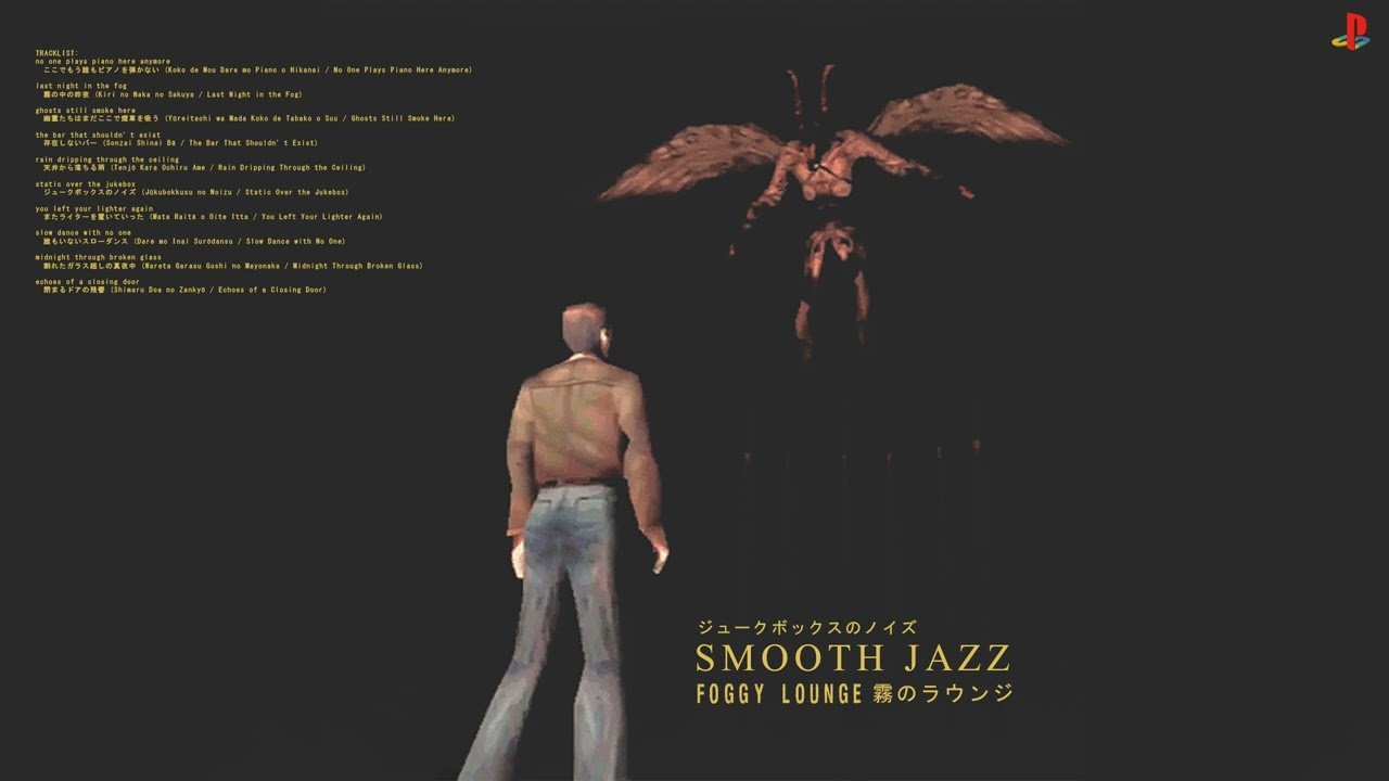 Smooth Jazz of Silent Hill 🎶🎷- １９９９ ＦＯＧＧＹ　ＬＯＵＮＧＥ