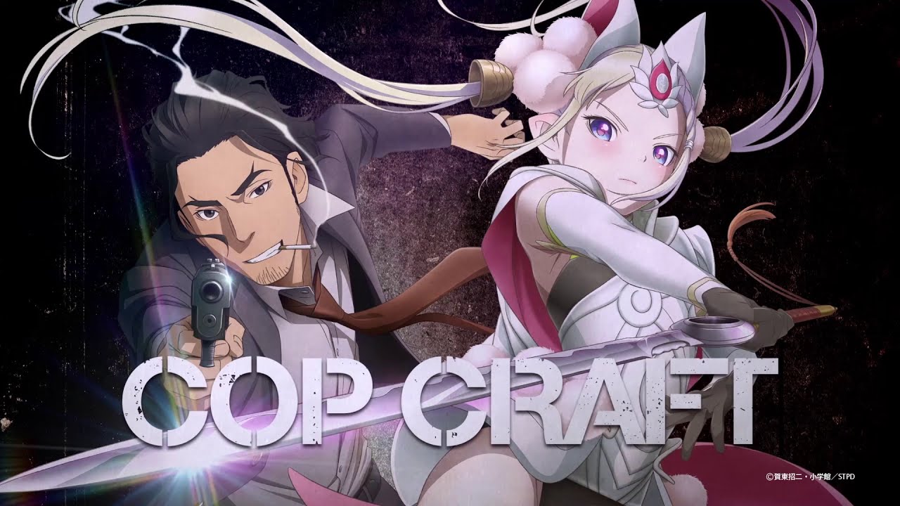 Cop Craft Preview Trailer