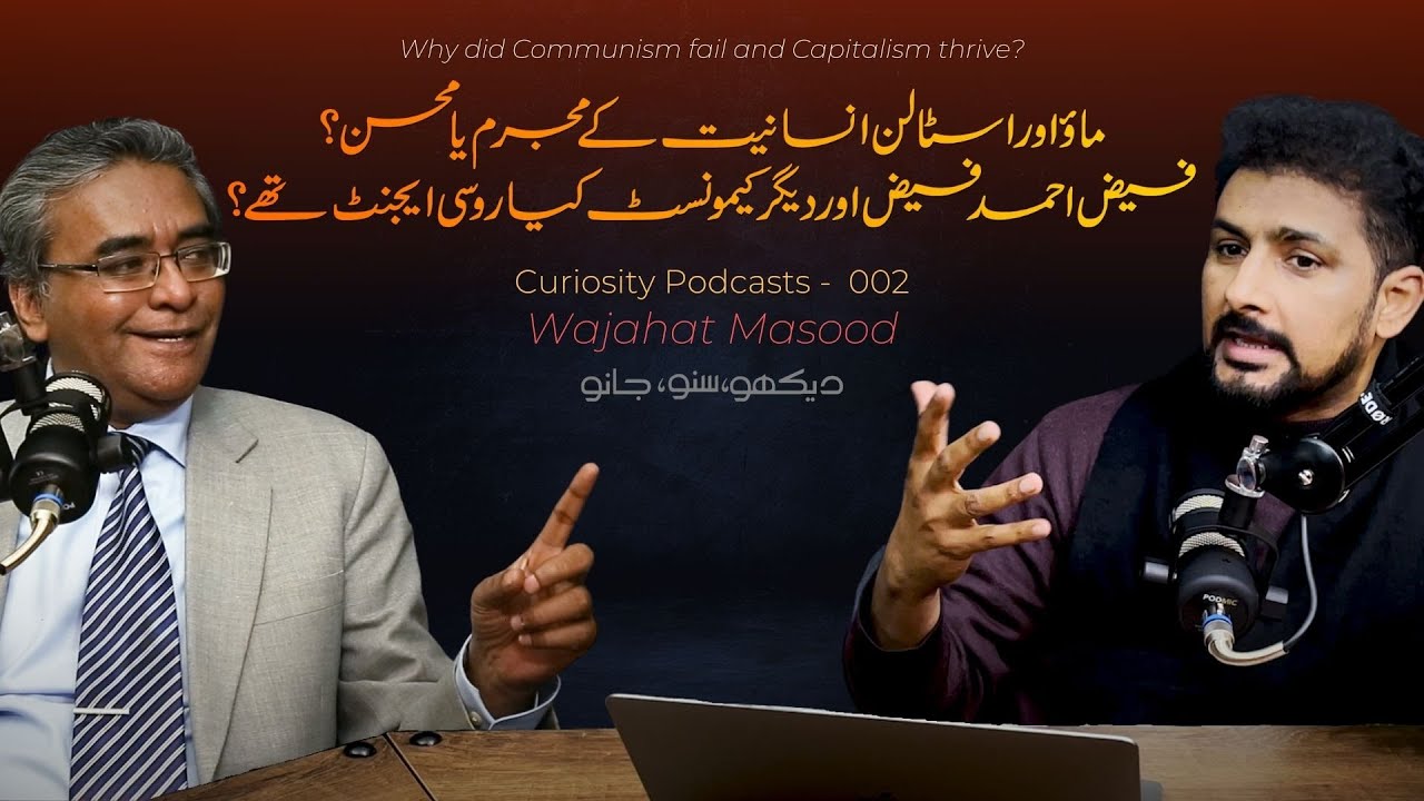 Curiosity Podcast 002 | Dictatorship vs Democracy? Wajahat Masood and Faisal Warraich