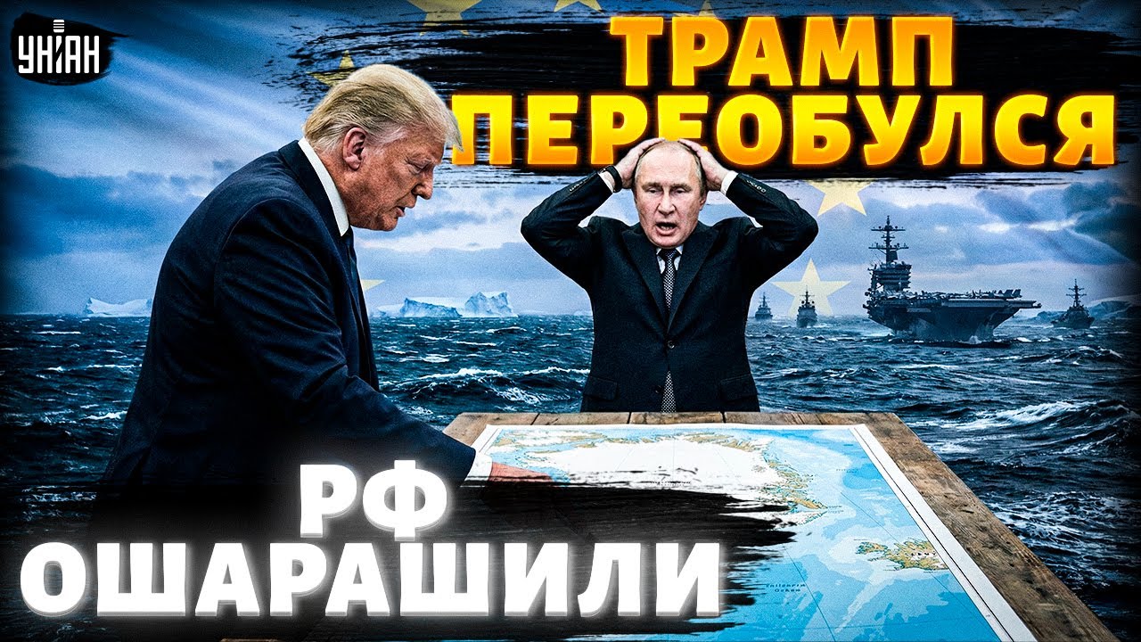 Послали Трампа в лицо! США резко ДАЛИ ЗАДНЮЮ. ПРЕДСКАЗАНИЕ для РФ СБЫВАЕТСЯ прямо сейчас: ПОСЛУШАЙТЕ