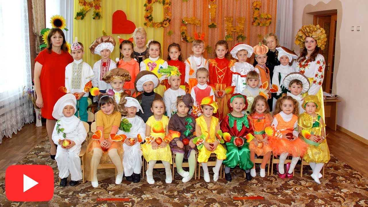 Свято осені. ЗДО "Зірочка". "Пізнайки".