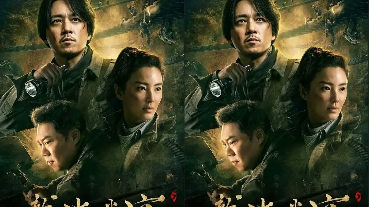 鬼吹燈之龍嶺迷！胡八一找到了！張三鏈子徒弟金算盤的武力之源 #盗墓笔记 #盗墓 #剧情 #解说 #悬疑