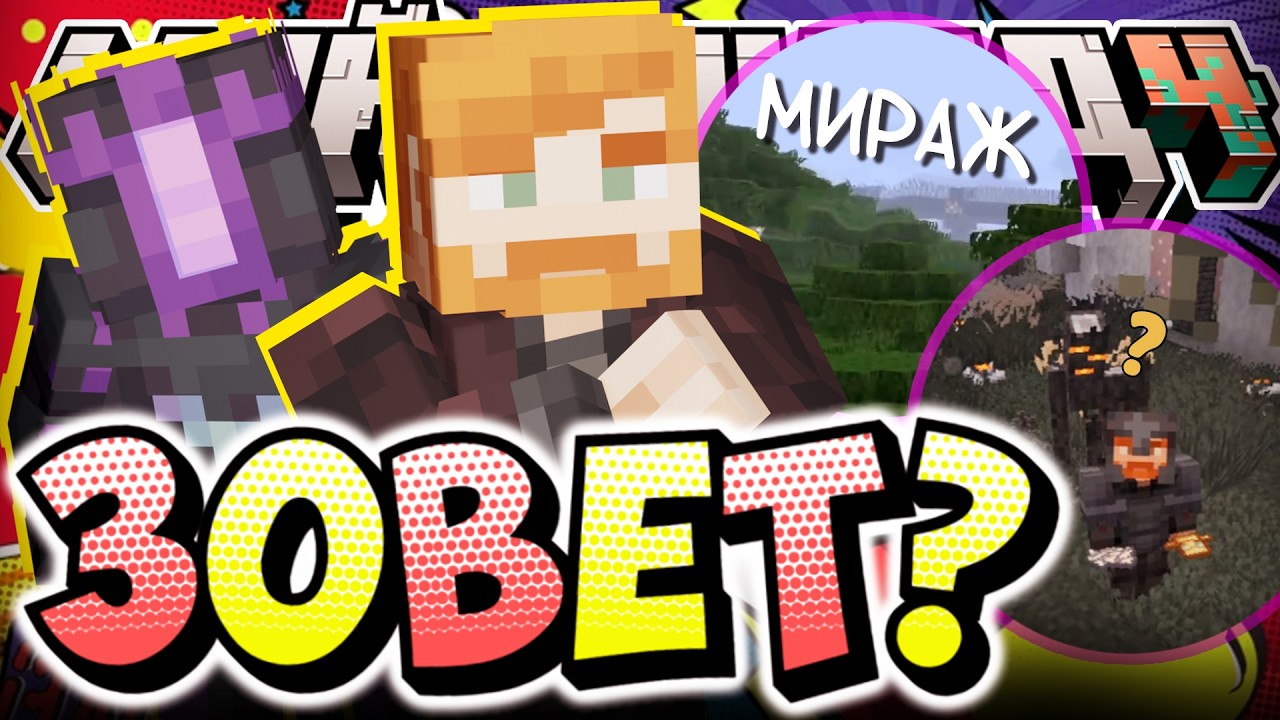 МИГРЕНЬ ПРЕДУПРЕЖДАЕТ ИГРОКОВ?! - СКРИПУНЫ ОТВЕЧАЮТ? / Нарезка МайнШилд 4