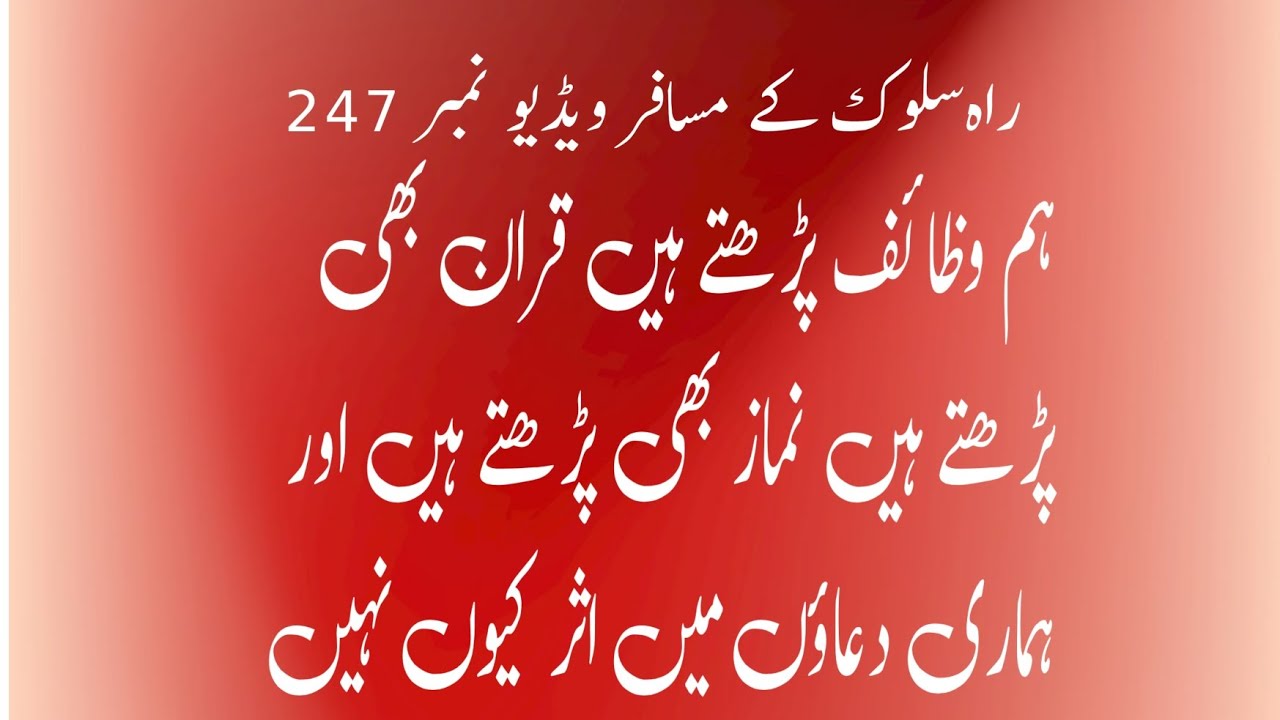 ہر خاص وہ عام کے لیے ویڈیو ہم عملیات میں کیسے کامیاب ہو سکتے ہیں 