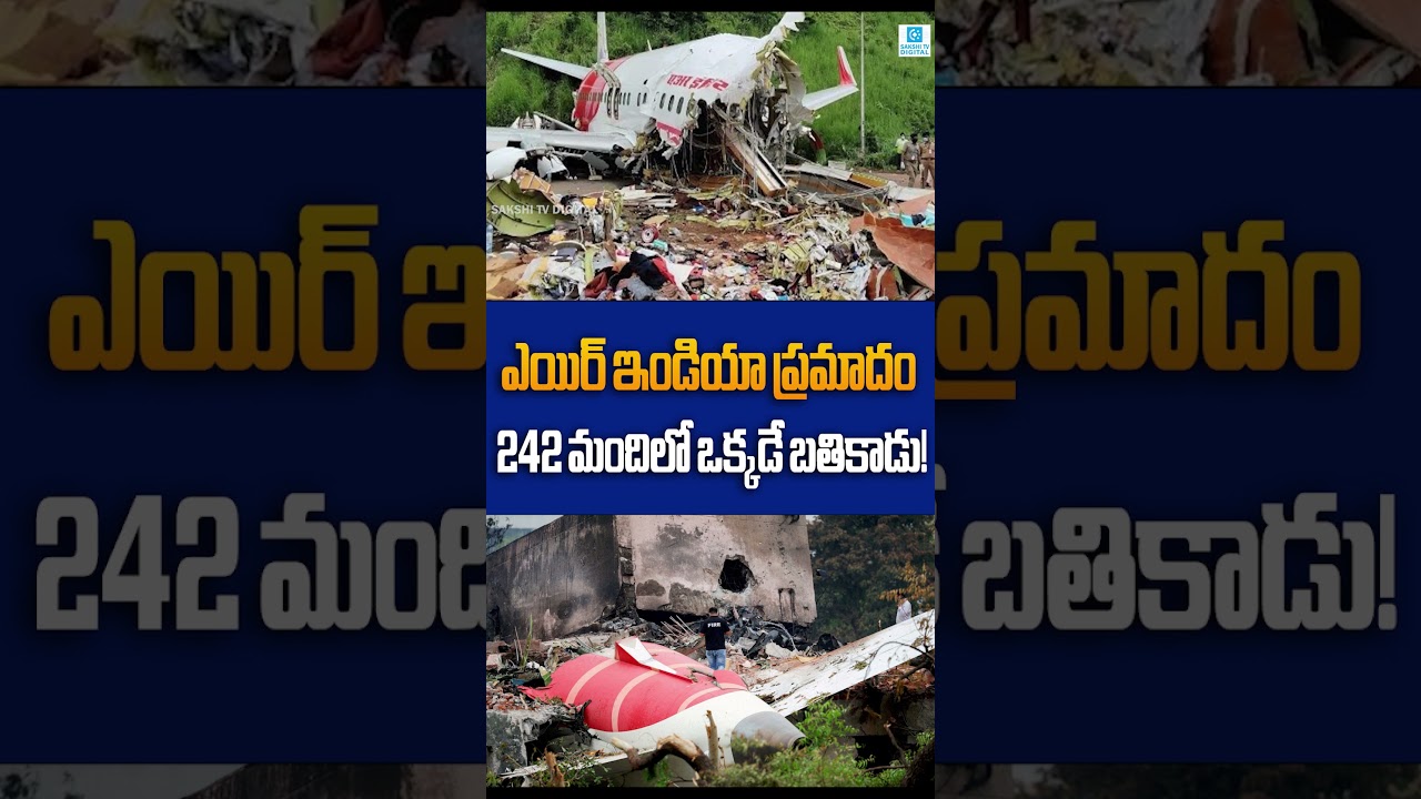 Air India Flight 171 Mystery: Sole Survivor Finally Reveals What Happened in the Last 32 Seconds!