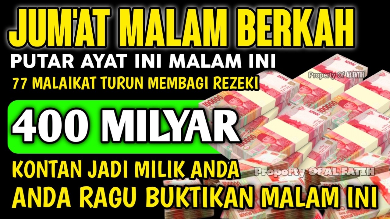 اللَّهُمَّ إِنْ كَانَ رِزْقِي فِي السَّمَاءِ فَأَنْزِلُهُ وَإِنْ كَانَ فِي الْأَرْضِ فَأَخْرِجُهُ