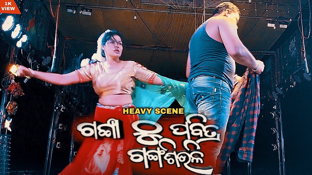 Gangathu Pabitra Gangasiuli || Heavy Scene || Morabai Danda Nacha || odia melody