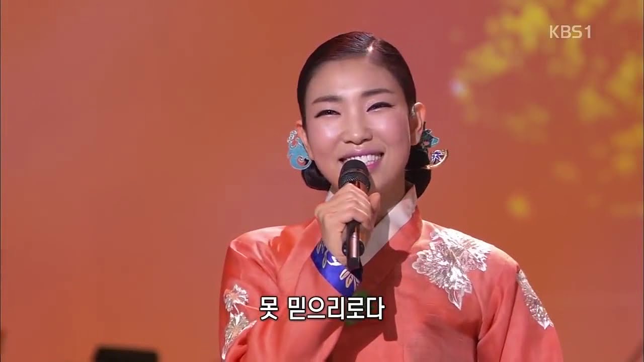 노들강변Nodul Riverside  하지아& 채수현& 김세윤 Korean traditional music
