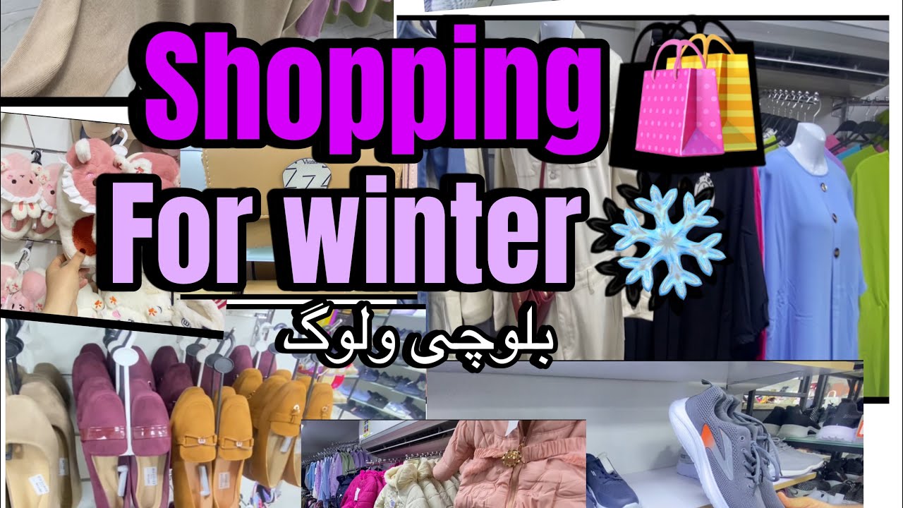winter shopping’s ❄️ |In city 🇧🇭| maria baloch vlogs