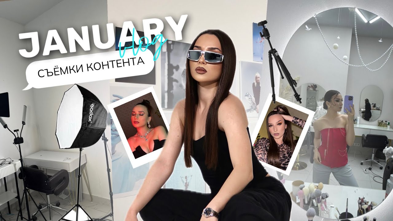 КАК Я СНИМАЮ REELS ?| ТАНЦЫ high heels 👠 
