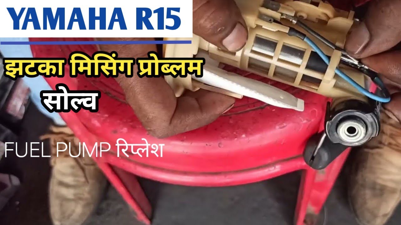 yamaha R15 fuel pump problem | motor kaise change karen | WIRING ECU RELAY FUEL PUMP MOTOR CHANGE...