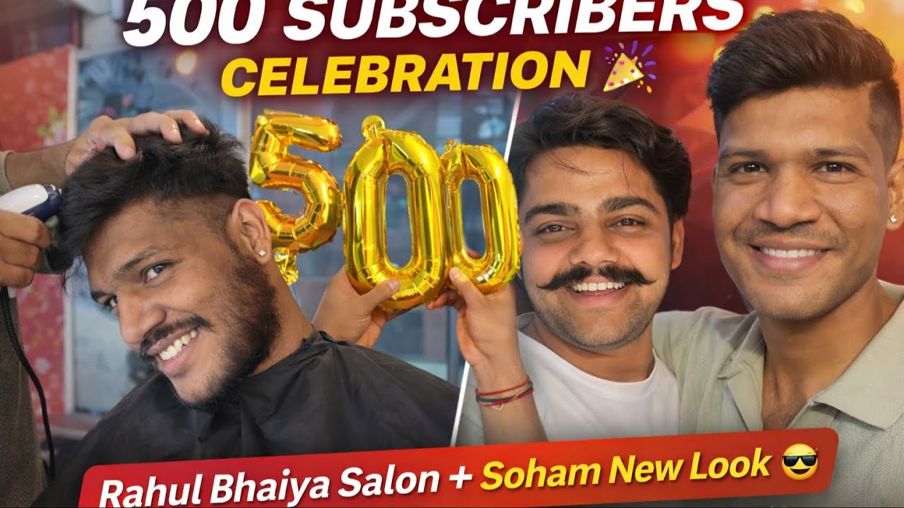 500 Subscribers Complete 🎉 Rahul Bhaiya Salon se Soham ka New Look 😎 | Thank You Family ❤️