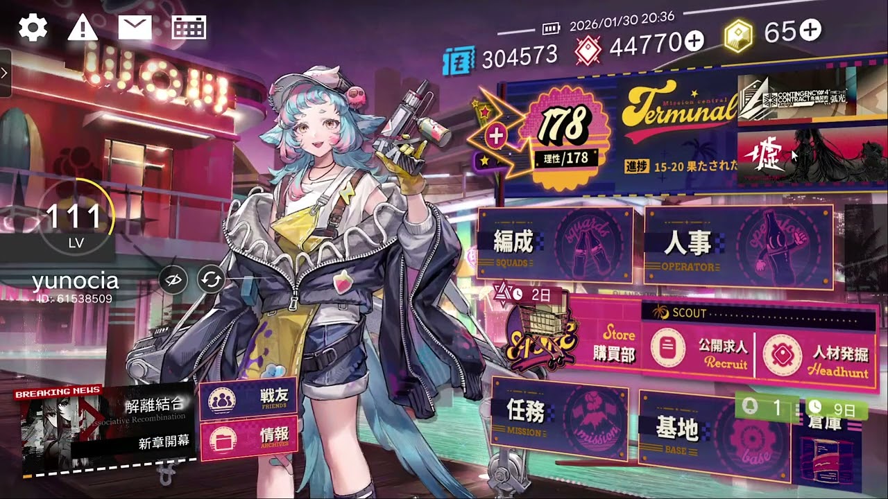 【2026/1/30】260130-無口系主人公への憧れゆえあまり喋らず