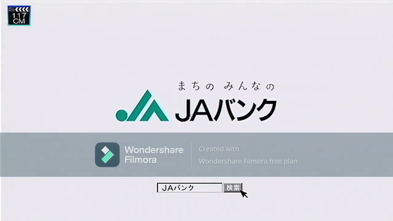 JA Bank (Japan) Logo History 1996-Present