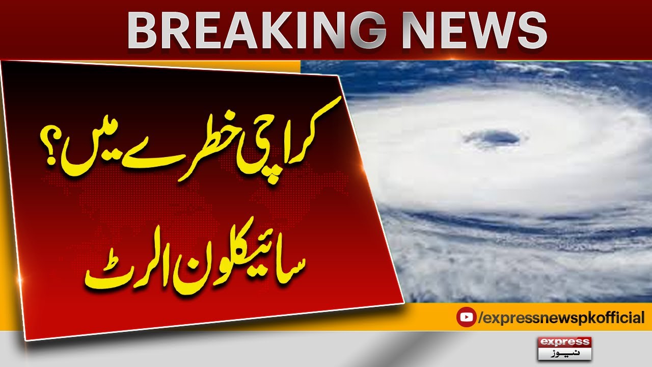 Karachi in Danger? | Cyclone Alert Issued | Latest Weather Update | Tropical Cyclone Arabian Sea