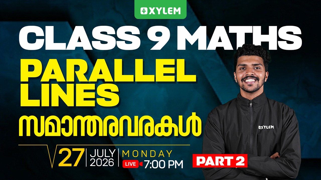 Class 9 Maths | Parallel Lines /സാമാന്തര വരകൾ  - Part 2 | Xylem Class 9