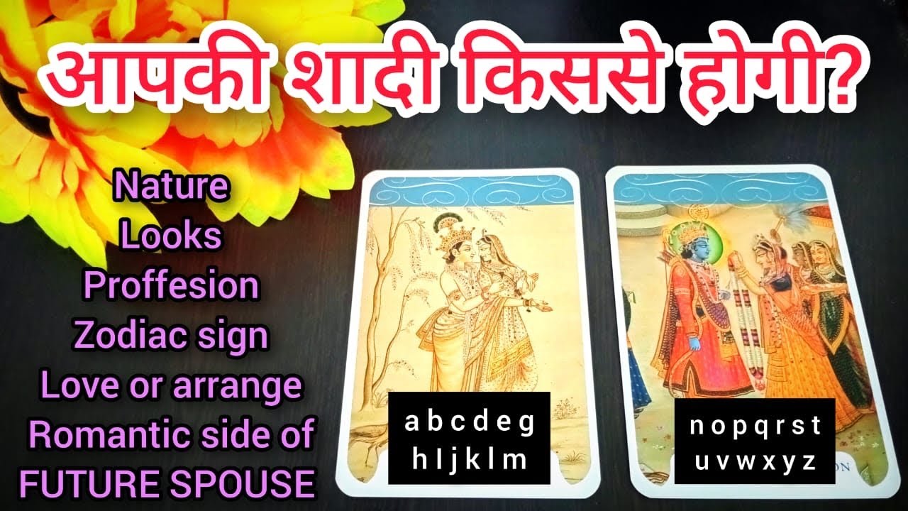 ASTROLOGY+TAROT ♥️💯- APKI SHAADI KISSE HOGI? WHO IS GOING TO BE YOUR FUTURE SPOUSE HINDI PREDICTION