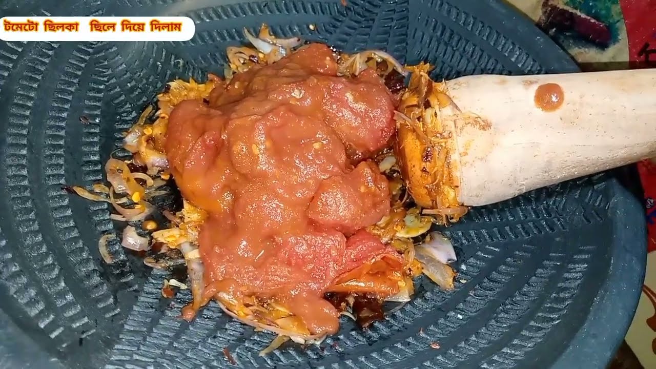রসুন দিয়ে টমেটো ভর্তা #জিবে পানি  আনার মত