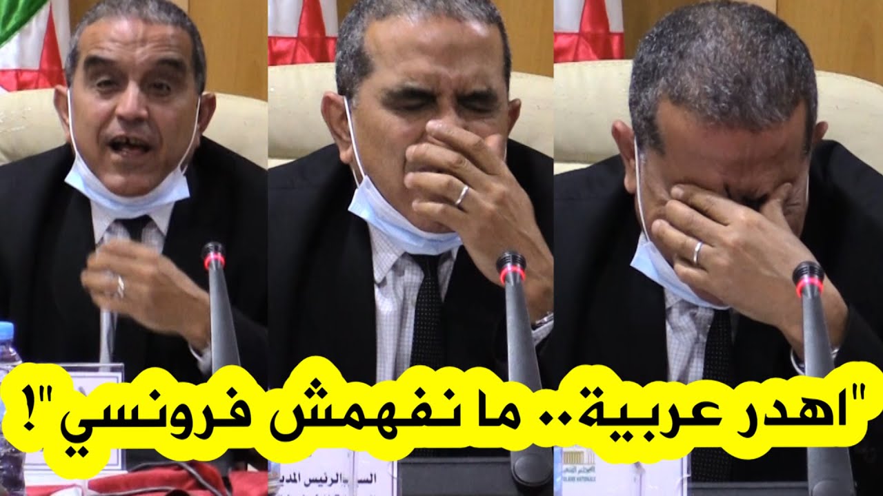 نائب برلماني يحرج المدير العام لـ