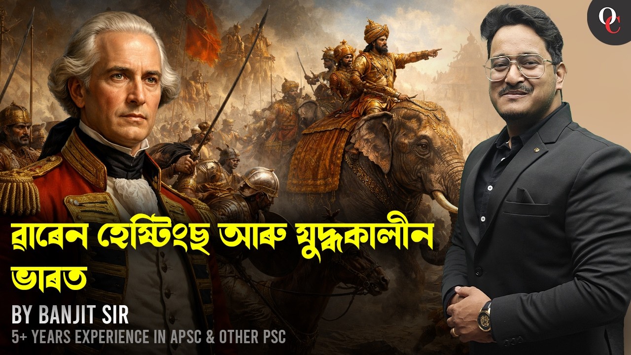 Waren Hestings and The Warring States of India || By Banjit Sir || Only Competition APSC