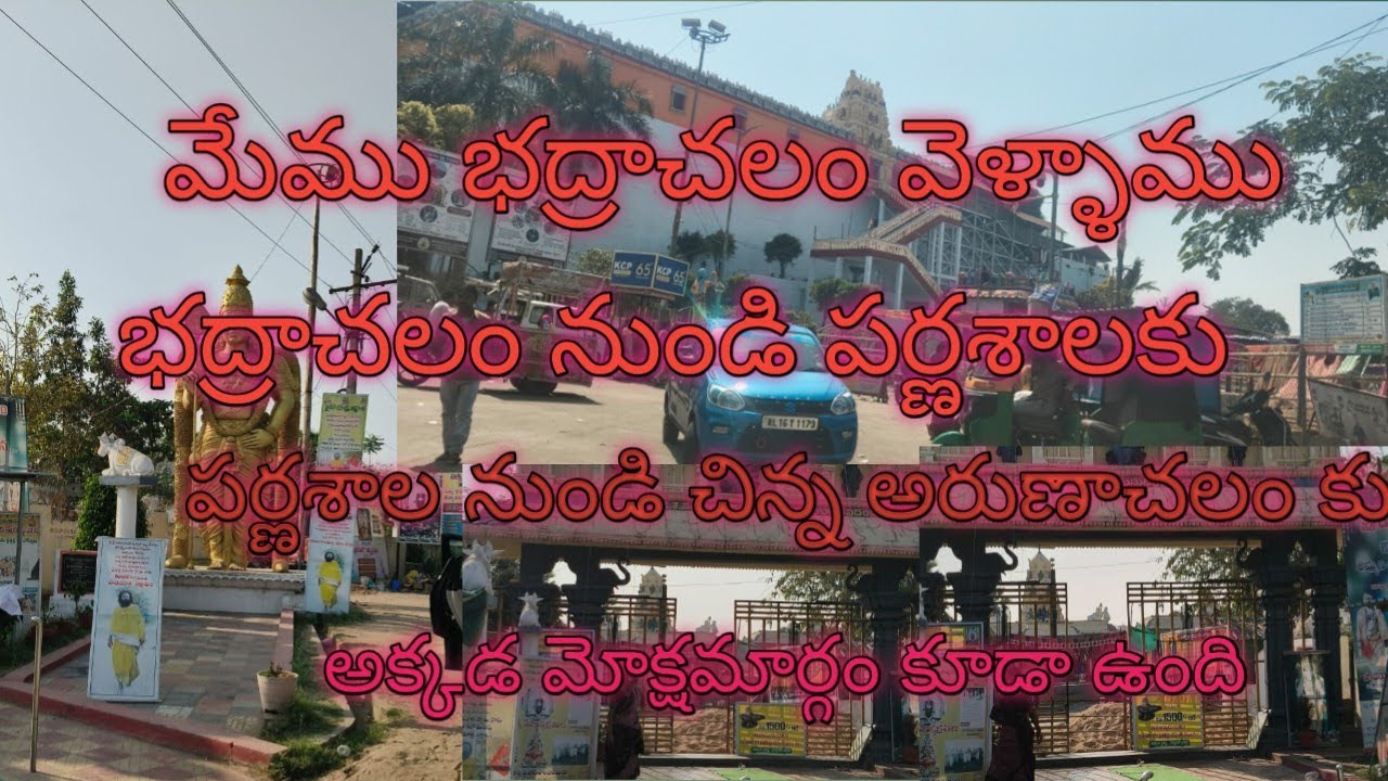 మణుగూరు పార్క్ చాలా బాగుంది#ఎవరైనా వెళ్తే మాత్రం తప్పకుండా చూడండి